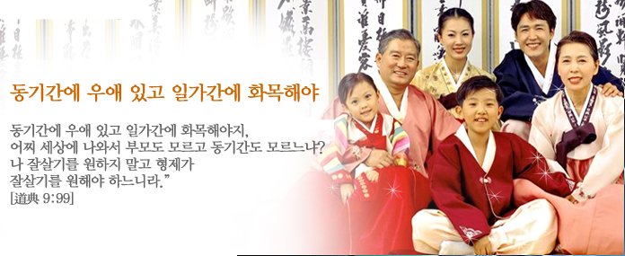 donggi